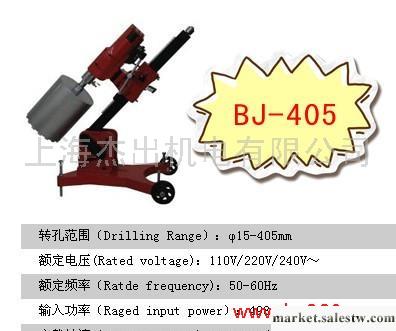廠家BJ-405重型金剛石工程鉆機工廠,批發,進口,代購