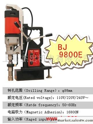 供應BJ-9800E調速磁座開孔鉆工廠,批發,進口,代購