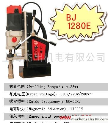 供應廠家BJ-1280E調速多功能開孔鉆工廠,批發,進口,代購