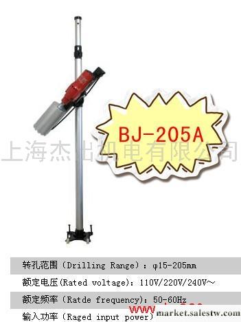 廠家寶杰/BJ-205A萬向工程鉆機工廠,批發,進口,代購