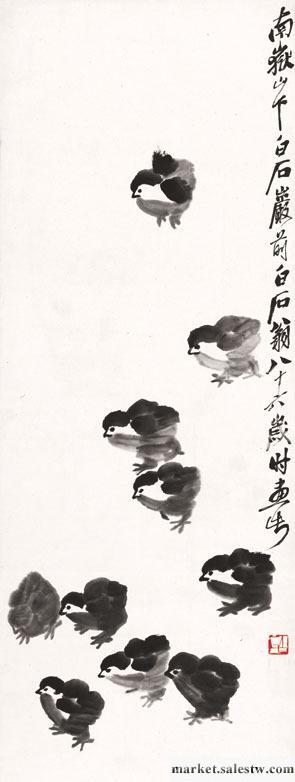 【高仿復制中國歷代書畫珍品】齊白石  群雛圖工廠,批發,進口,代購