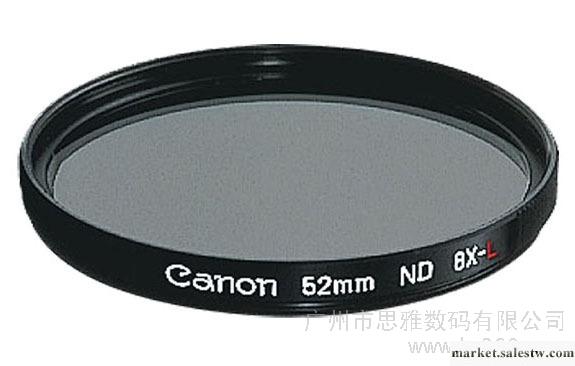 Canon/佳能 52MM中密度濾鏡 ND-8L 原裝正品工廠,批發,進口,代購