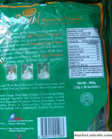緬甸食品 進口 奶茶粉 緬甸Royal皇家奶茶600克批發・進口・工廠・代買・代購