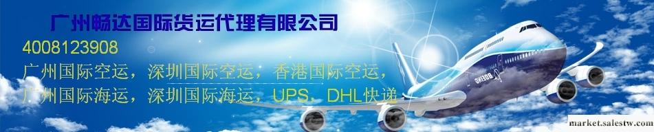 fedex廣州聯邦快遞廣州聯邦亞太線始發航班空運工廠,批發,進口,代購