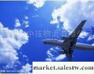 惠州到新西蘭奧克蘭，AKL最便宜的國際快遞公司DHL/FEDEX/UPS一級國際工廠,批發,進口,代購