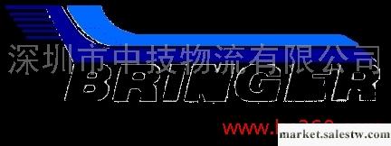 E6是什么航空公司是什么？E6服務怎么樣啊E6布林爾航空中東南美國際空運包板莊家工廠,批發,進口,代購