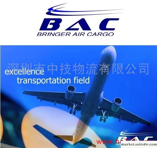 E6空運查詢E6布林爾航空國際空運查詢網站，香港上海廣州深圳E6最大的莊家推薦工廠,批發,進口,代購