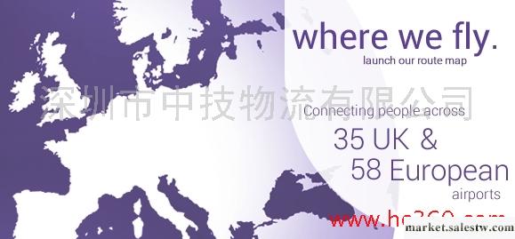 廣州上海S6南美航空E6、QO、QF、BA、LA、QF、KL國際空運莊家深圳香港工廠,批發,進口,代購