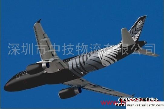 廣州上海NZ新西蘭航空莊家，QF、LA、BA智利航空國際空運莊家深圳香港四大機場工廠,批發,進口,代購