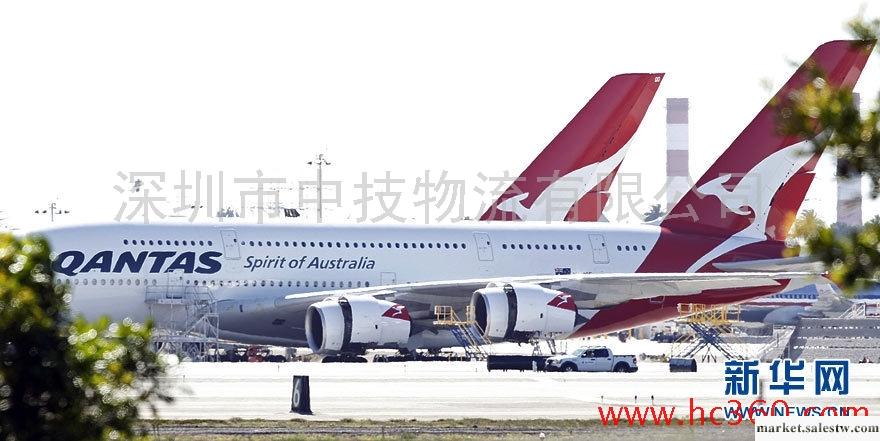 QF澳洲航空空運查詢網站NZ航空查詢，QF國際空運查詢方式，深圳香港QF最大莊家工廠,批發,進口,代購