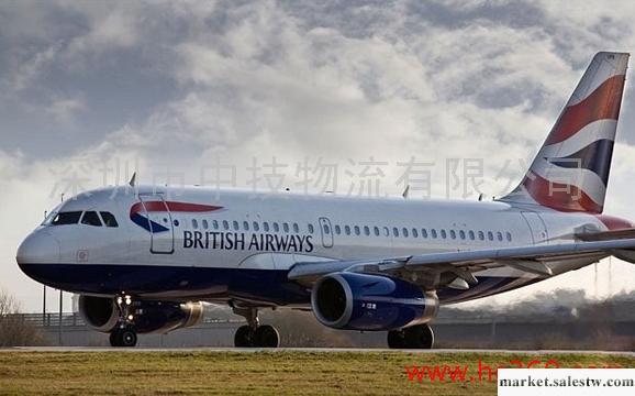BA英國航空國際空運查詢方式BA空運查詢網站，深圳香港上海廣州LA最大的包板莊家工廠,批發,進口,代購