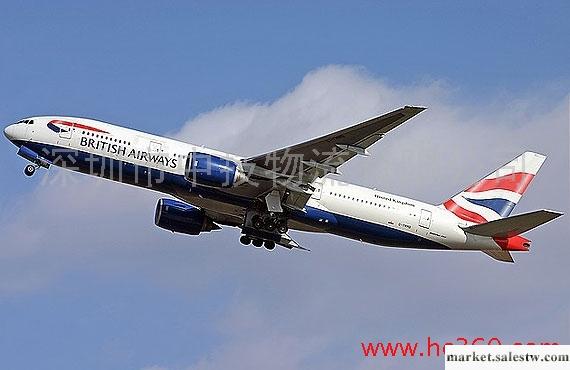BA英國航空國際航班查詢，BA英國航空國際空運查詢網站，深圳香港最大莊家工廠,批發,進口,代購
