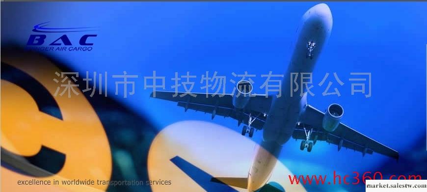 E6布林爾航空國際航班查詢E6布林爾航空國際空運查詢網站,深圳香港最大包板莊家工廠,批發,進口,代購
