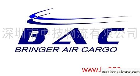 E6國際航班查詢E6布林爾航空空運國際空運查詢網站，E6航班最大空運包板莊家工廠,批發,進口,代購