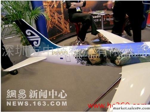 NZ新西蘭航空空運國際空運查詢網站，NZ航班查詢NZ國際航班，NZ最大空運莊家工廠,批發,進口,代購
