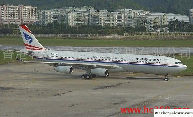 也門空運，薩那空運SAH出口貨運代理工廠,批發,進口,代購