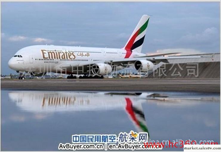 EK國際空運查詢網站EK空運查詢方式，香港上海廣州深圳EK最大的莊家推薦工廠,批發,進口,代購