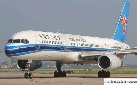 馬賽空運MRS，法國空運，MARSEILLE空運出口工廠,批發,進口,代購