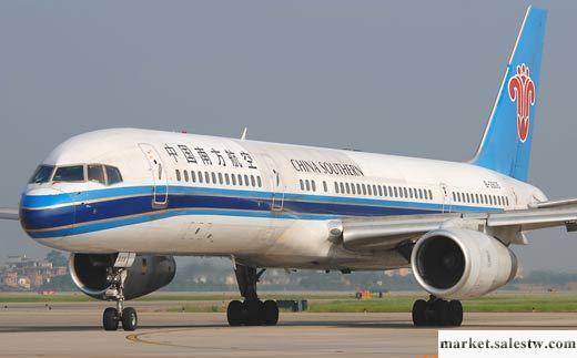 巴西空運出口,香港空運出口至巴西圣保羅,圣保羅空運出口貨運GRU工廠,批發,進口,代購
