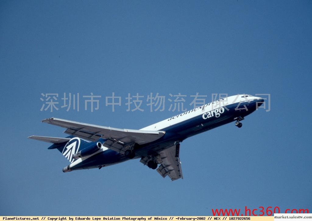 QO空運國際空運查詢網QO航班查詢QO國際航班查詢深圳香港QO最大空運包板莊家工廠,批發,進口,代購