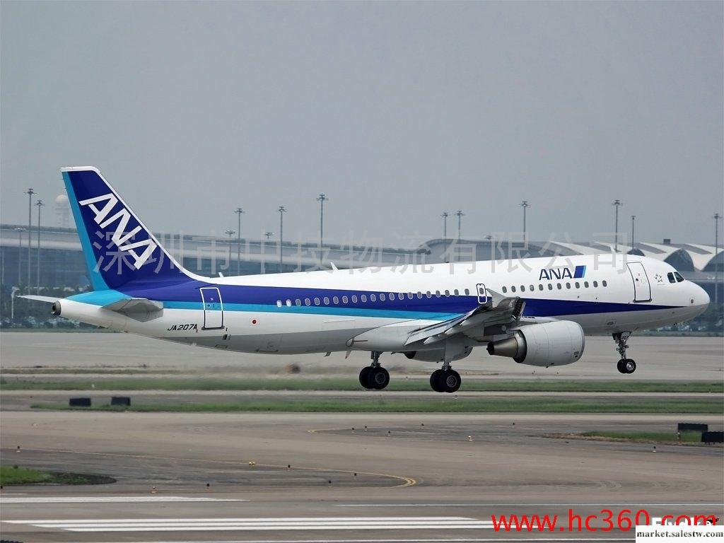 惠州博羅縣空運快遞尼日利亞, 毛里求斯國際空運惠州空運國際快遞公司莊家工廠,批發,進口,代購