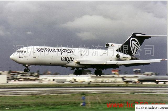QO空運航空公司QO航空國際空運在線查詢網址，QO國際空運英國航空在線查詢網站工廠,批發,進口,代購