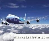 惠州到印度孟買BOM空運國際空運最便宜最快的國際物流包板一級空運代理商工廠,批發,進口,代購