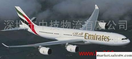 EK空運國際空運查詢網站，EK航班查詢EK國際航班，EK最大空運包板莊家工廠,批發,進口,代購