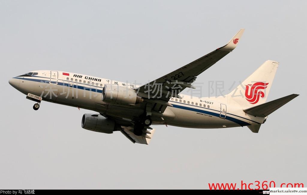 惠州國際空運莊家中東非洲亞洲香港廣州上海深圳國際空運莊家包板工廠,批發,進口,代購