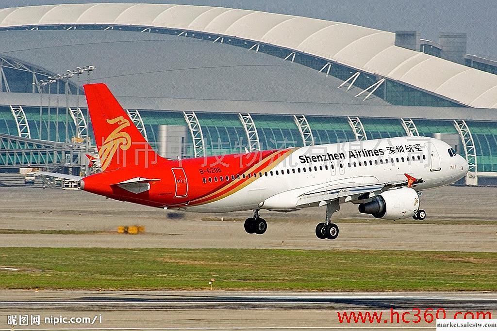 香港空運公司國際空運最大莊家，航空貨運一級代理，市場最低價格優質服務工廠,批發,進口,代購