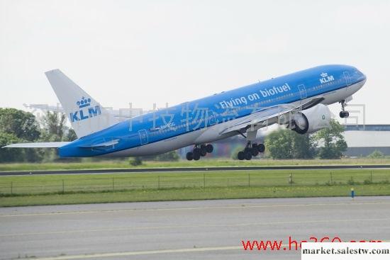KL荷蘭皇家航空空運國際空運查詢網站，KL航班查詢KL國際航班KL最大空運莊家工廠,批發,進口,代購