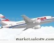 深圳到阿聯酋AUH，阿布扎比快遞DHL/FEDEX/ARAMEX國際快遞公司工廠,批發,進口,代購