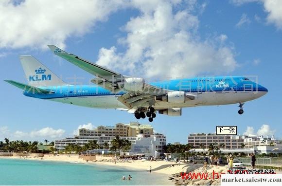 KL國際空運查詢網站KL荷蘭航空國際空運查詢方式，深圳香港上海廣州KL包板莊家工廠,批發,進口,代購