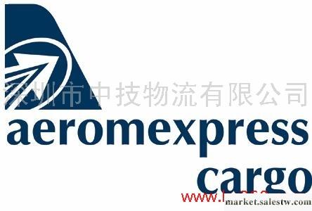 QO航空公司介紹簡介是什么？QO航空公司服務怎么樣？QO墨西哥航空莊家航空代碼工廠,批發,進口,代購