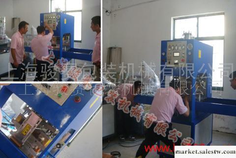 駿賽高頻熔斷機 【價格優惠，歡迎訂購】工廠,批發,進口,代購