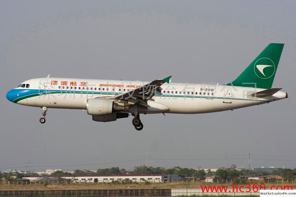 惠州博羅縣空運快遞肯尼亞, 烏干達，加納國際空運惠州空運國際快遞公司莊家工廠,批發,進口,代購