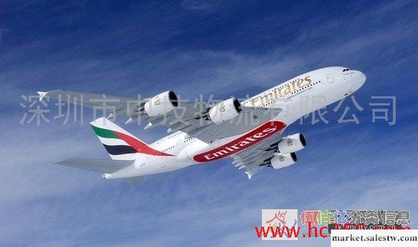 EK空運查詢網站EK航空查詢，EY國際空運查詢方式，深圳香港EY最大莊家工廠,批發,進口,代購