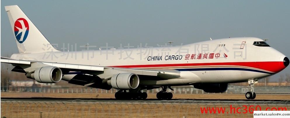 惠州博羅縣空運快遞塔吉克斯坦，烏克蘭國際空運惠州空運國際快遞公司莊家工廠,批發,進口,代購