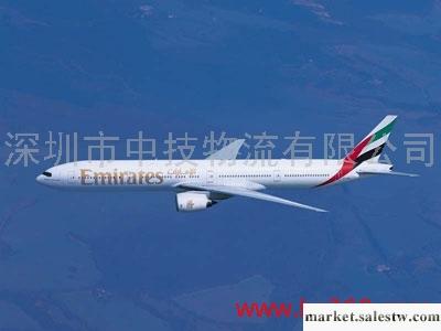 EK國際空運查詢方式EK空運查詢網站，深圳香港上海廣州EK最大的包板莊家工廠,批發,進口,代購