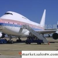 S 6空運航空公司S 6航空國際空運在線查詢網址S 6國際空運南美航空在線查詢網工廠,批發,進口,代購