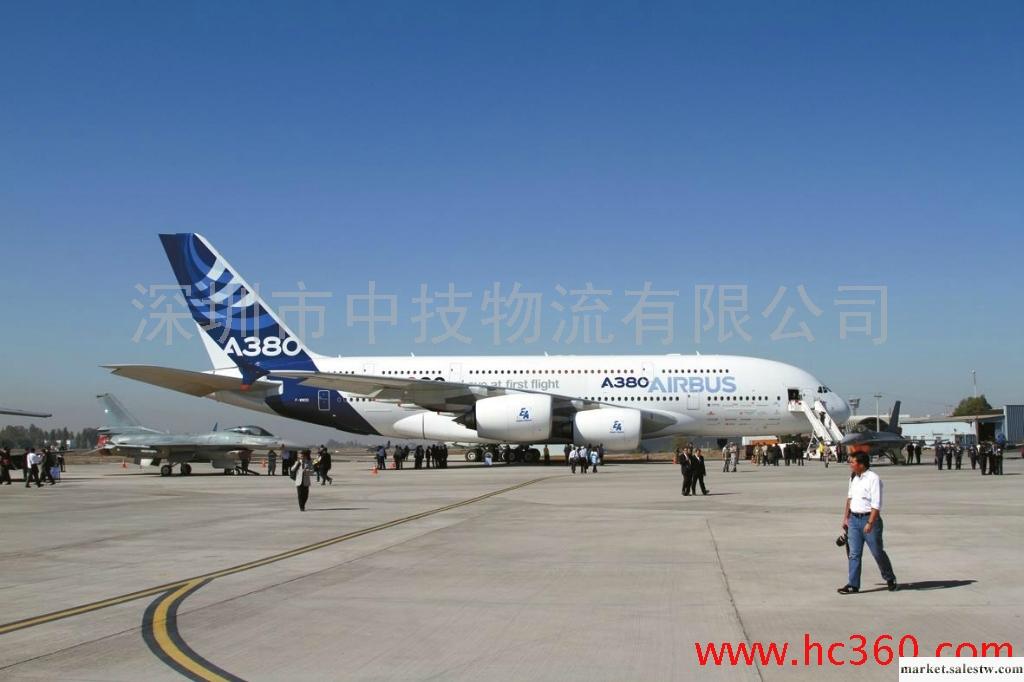 LA國際空運查詢方式LA空運查詢網站，深圳香港上海廣州LA最大的包板莊家工廠,批發,進口,代購