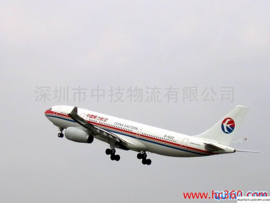 惠州博羅縣空運快遞塞爾維亞共和國, 烏克蘭國際空運惠州空運國際快遞公司莊家推薦物工廠,批發,進口,代購