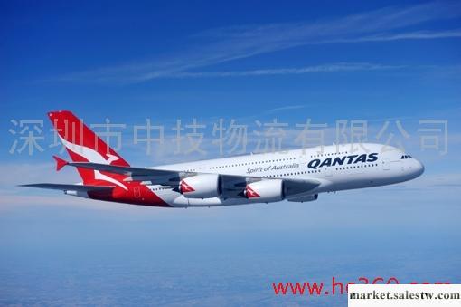 QF澳洲航空NZ、LA、QF、BA深圳香港廣州上海中東南美國際空運莊家，最大包板工廠,批發,進口,代購