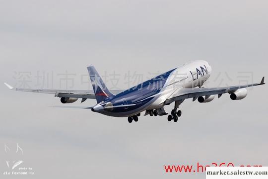 LA智利航空查詢方式LA空運國際空運查詢網站，深圳香港廣州上海LA最大莊家工廠,批發,進口,代購
