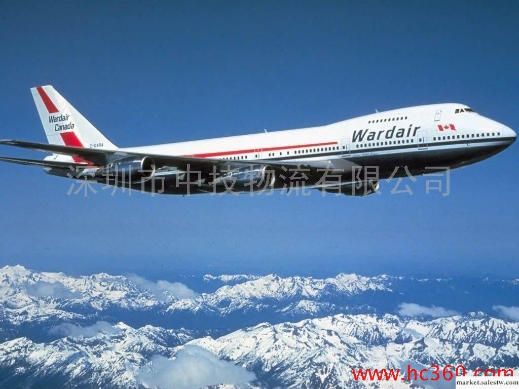 深圳香港BA英國航空最大的莊家，國際空運航班查詢，可接手機、機頂盒工廠,批發,進口,代購