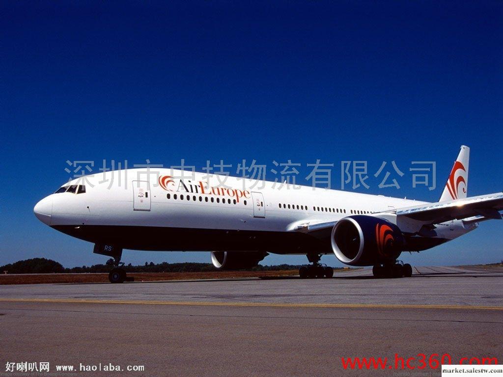 惠州博羅縣空運快遞特立尼達和多巴哥國際空運惠州空運國際快遞公司莊家工廠,批發,進口,代購