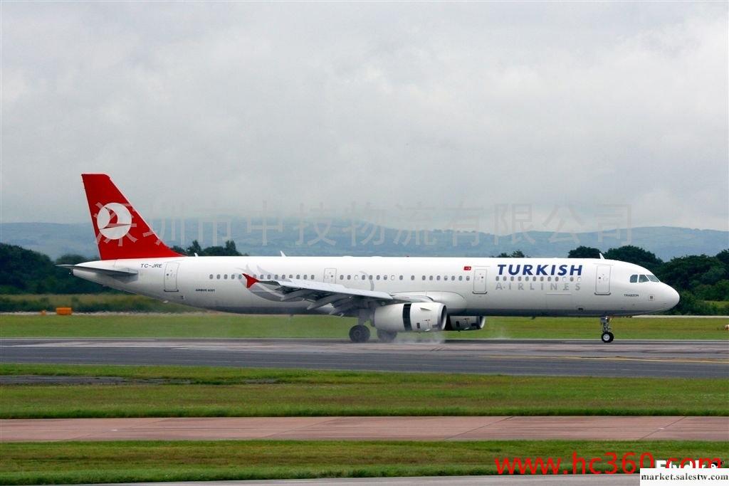 惠州博羅縣空運快遞沙特阿拉伯, 蘇丹，南非國際空運惠州空運國際快遞公司中技物流集工廠,批發,進口,代購