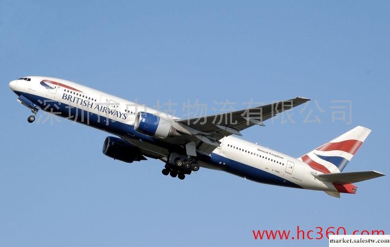廣州上海BA英國航空莊家，QF、LA智利航空國際空運莊家，深圳香港四大機場超級優工廠,批發,進口,代購