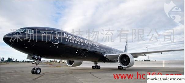 NZ新西蘭航空國際空運查詢方式NZ空運查詢網站，深圳香港上海廣州NZ包板莊家工廠,批發,進口,代購