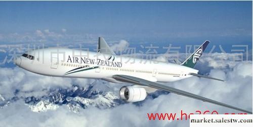 NZ新西蘭航空空運國際空運查詢網站，NZ國際航班查詢NZ航班最大空運包板莊家工廠,批發,進口,代購